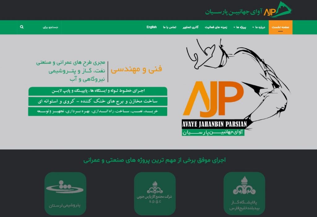 AJP-co
